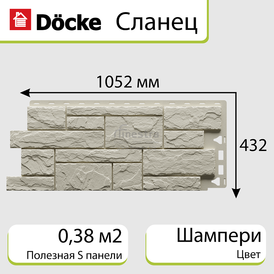 Панель Docke STANDARD СЛАНЕЦ 1052х432мм
