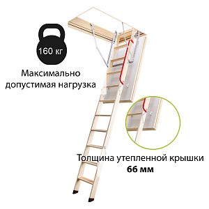 Купить 60х120х280см в Иркутске