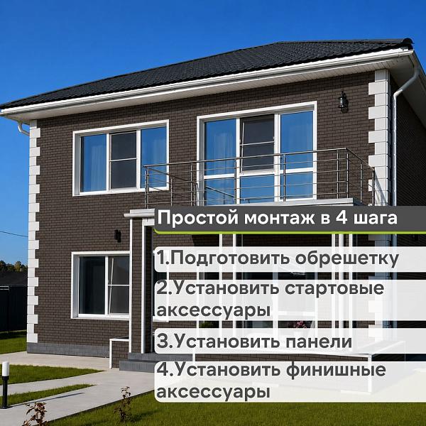 Панель Docke ПРЕМИУМ ФЛЕМИШ 1183x443мм 0.46м2 Темно-коричневый