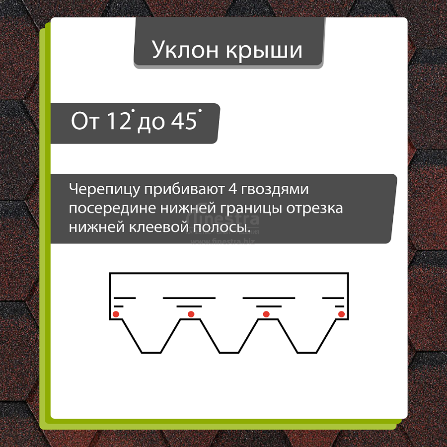 Гибкая черепица Docke PIE EURASIA Шестигранник 3м2/уп