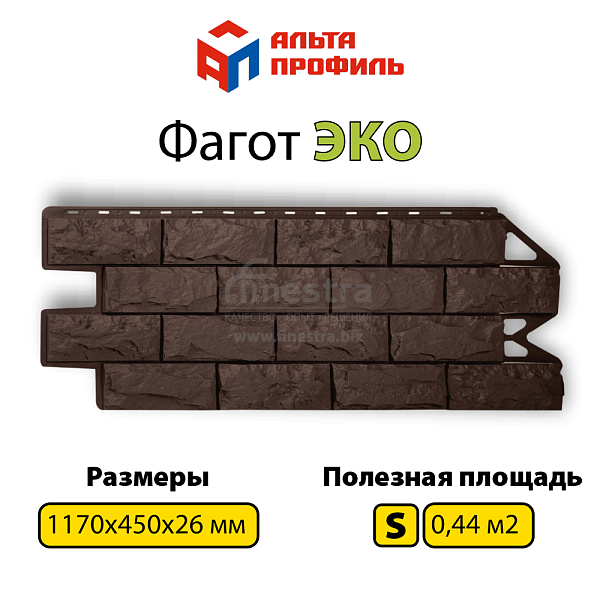 Фасадная панель (фагот) ЭКО Альта-Профиль 1170х450х26мм