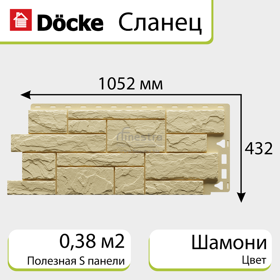 Панель Docke STANDARD СЛАНЕЦ 1052х432мм