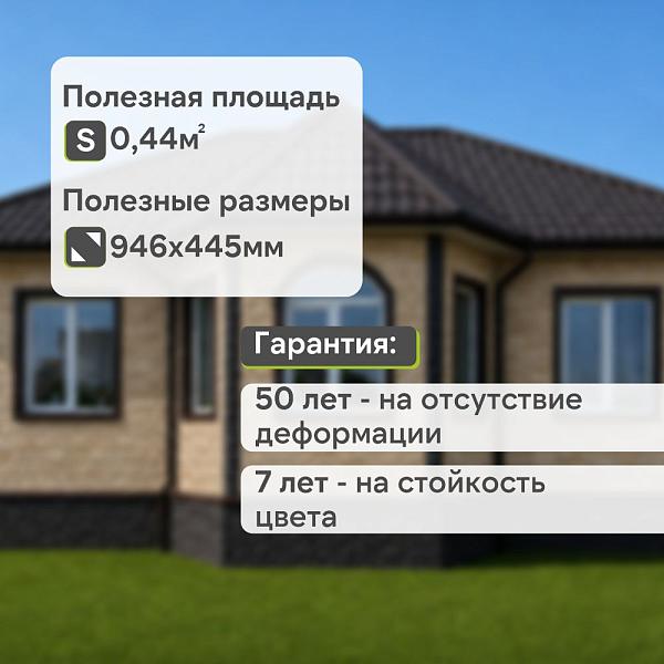 Панель Docke ПРЕМИУМ БУРГ 1070x470мм 0.42м2 Песчаный
