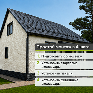 Панель Docke СТАНДАРТ ДЮФУР 1167х449мм 0.43м2  — Сливочный