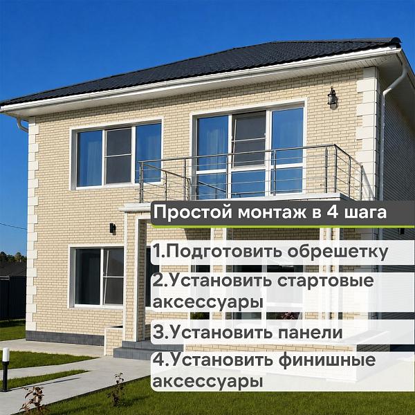 Панель Docke ПРЕМИУМ ФЛЕМИШ 1183x443мм 0.46м2 Янтарный