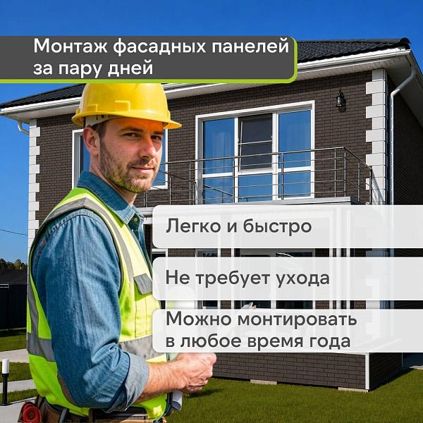 Панель Docke ПРЕМИУМ ФЛЕМИШ 1183x443мм 0.46м2 Темно-коричневый