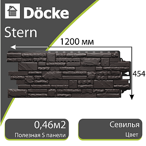 Купить Панель Docke PREMIUM STERN 1073x427мм Севилья в Иркутске