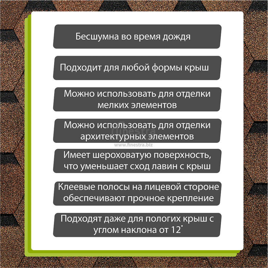 Гибкая черепица Docke PIE EURASIA Шестигранник 3м2/уп