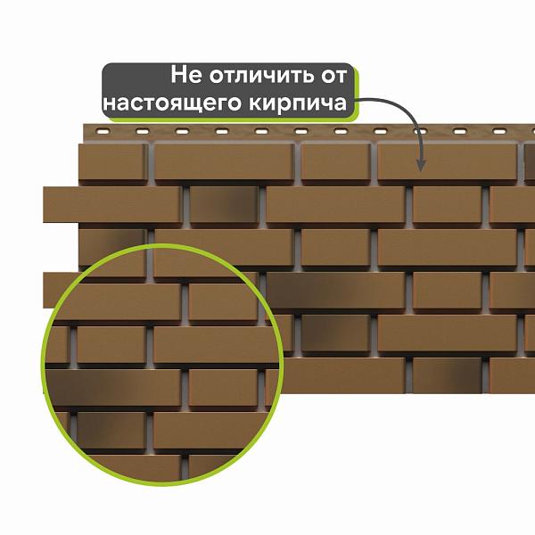 Панель Docke ПРЕМИУМ ФЛЕМИШ 1183x443мм 0.46м2 Кофейный