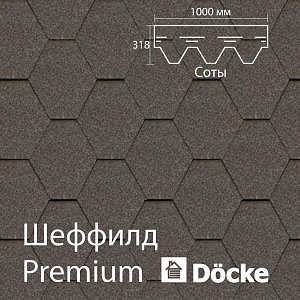 Купить Мокко в Хабаровске