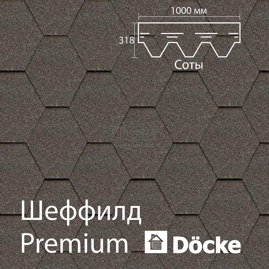 Гибкая черепица Docke PIE PREMIUM Шеффилд 3м2/уп
