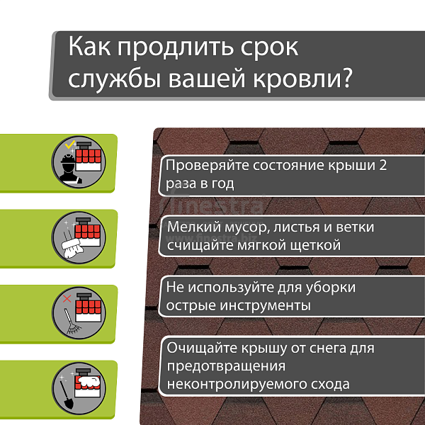 Гибкая черепица Docke PIE PREMIUM Шеффилд 3м2/уп
