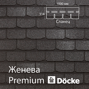 Купить Гибкая черепица Docke PIE PREMIUM Женева 3.1м2/уп Фладен в Хабаровске