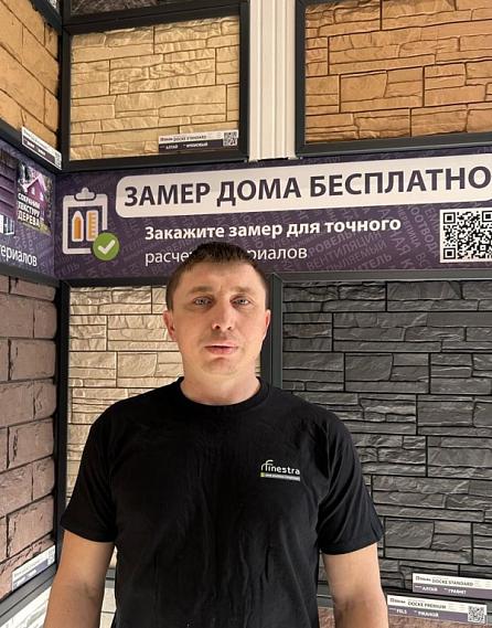 Колосов Михаил Анатольевич