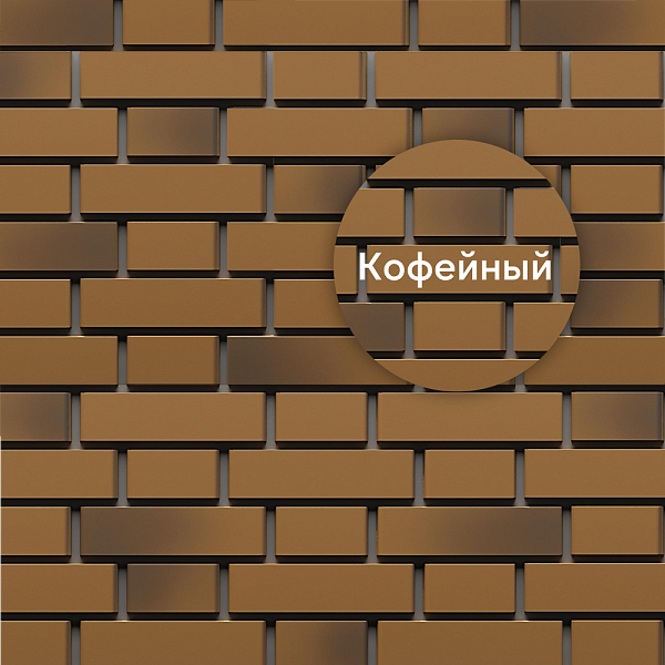 Панель Docke ПРЕМИУМ ФЛЕМИШ 1183x443мм 0.46м2 Кофейный