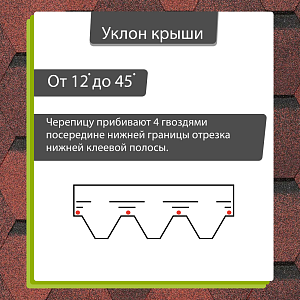 Купить Красный в Хабаровске