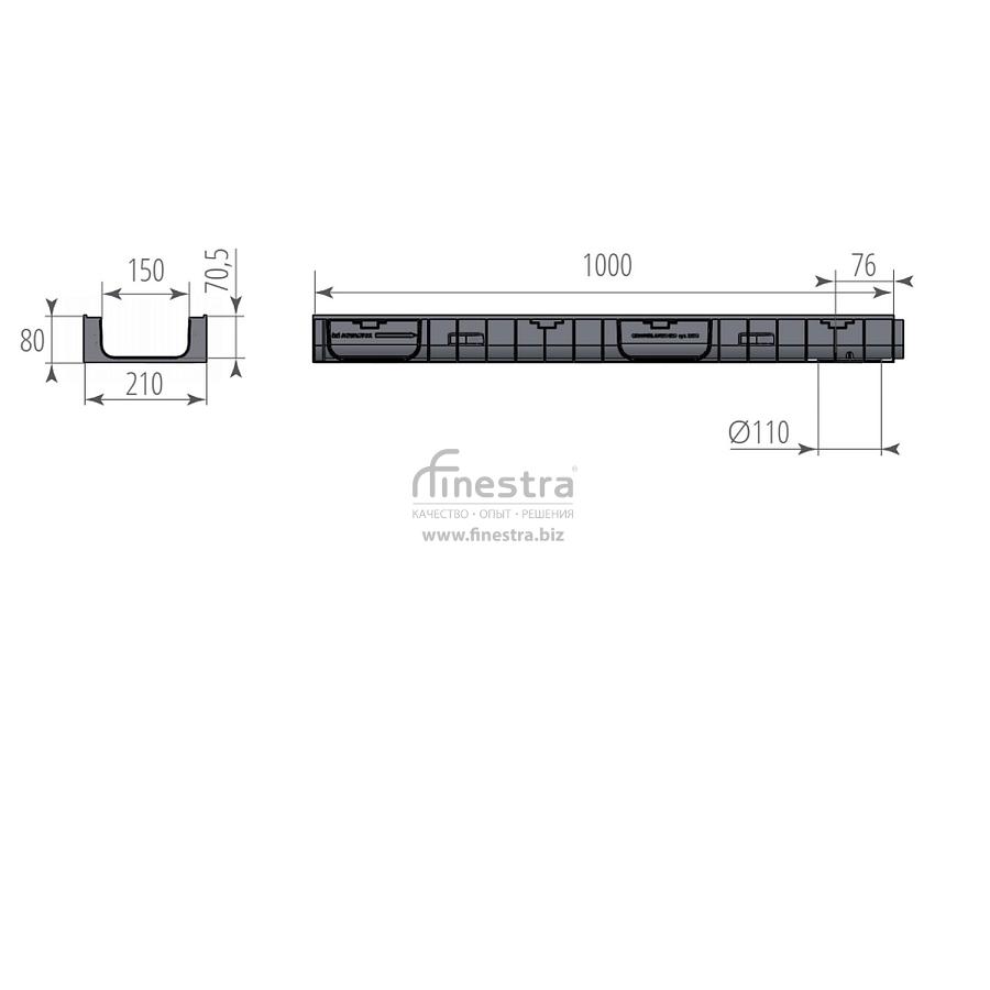 Лоток водоотводный пластиковый DN150 H80 Aquastok Norma 1000х210х80мм 11508