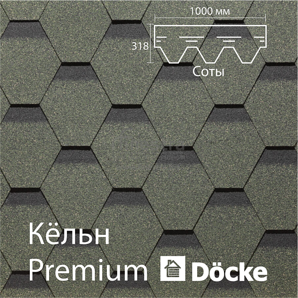 Гибкая черепица Docke PIE PREMIUM Кёльн 3м2/уп