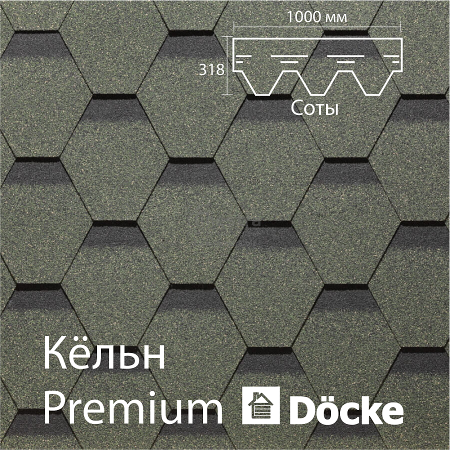 Гибкая черепица Docke PIE PREMIUM Кёльн 3м2/уп