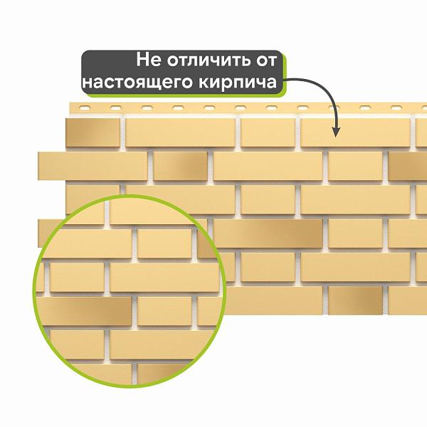 Панель Docke ПРЕМИУМ ФЛЕМИШ 1183x443мм 0.46м2 Желтый жженый