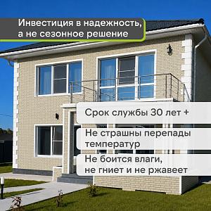 Панель Docke СТАНДАРТ ФЛЕМИШ 1183x443мм 0.46м2  — Молочный