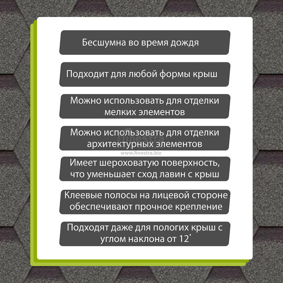 Гибкая черепица Docke PIE PREMIUM Шеффилд 3м2/уп