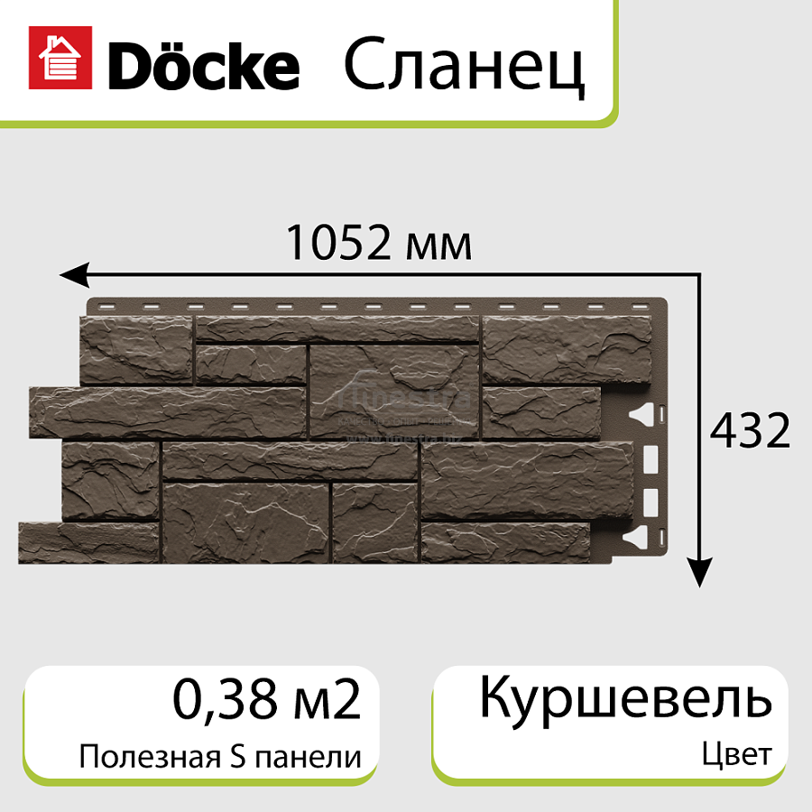 Панель Docke STANDARD СЛАНЕЦ 1052х432мм