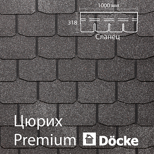 Купить Гибкая черепица Docke PIE PREMIUM Цюрих 3.1м2/уп Фладен в Хабаровске