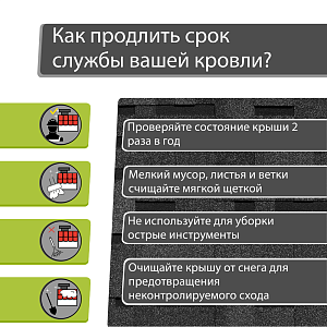 Купить Гибкая черепица Docke PIE PREMIUM Генуя 3м2/уп Ежевика в Хабаровске
