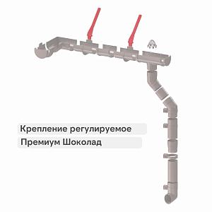 Docke ПРЕМИУМ Крепление регулируемое  — Шоколад