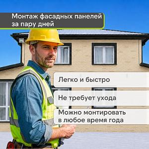 Панель Docke ПРЕМИУМ КЛИНКЕР 1103х432мм 0.41м2  — Каракумы