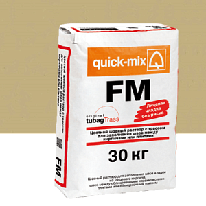 Купить FM Цветной раствор с трассом для заполнения швов между кирпичами Quick-mix, 30кг 72309, I (песочно-желтый) в Иркутске