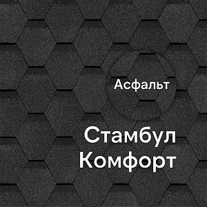 Гибкая черепица Docke КОМФОРТ Стамбул 4,1м2/уп — Асфальт Гибкая черепица Docke КОМФОРТ Стамбул 4,1м2/уп — Асфальт