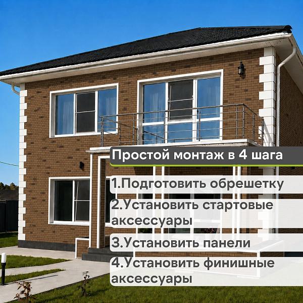 Панель Docke ПРЕМИУМ ФЛЕМИШ 1183x443мм 0.46м2 Кофейный