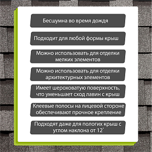 Купить Многослойная ламинированная черепица Docke PIE PREMIUM DRAGON 2.38м2/уп Халва в Хабаровске