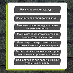 Купить Зеленый в Хабаровске