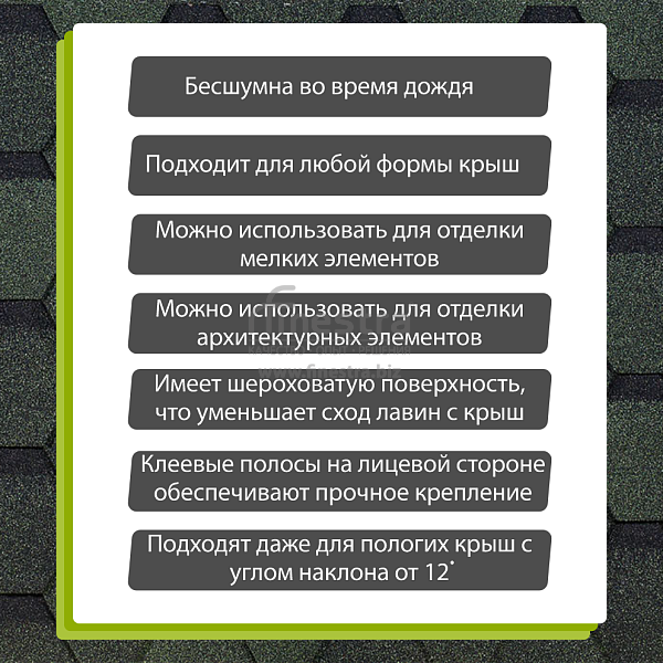 Гибкая черепица Docke PIE EURASIA Шестигранник 3м2/уп