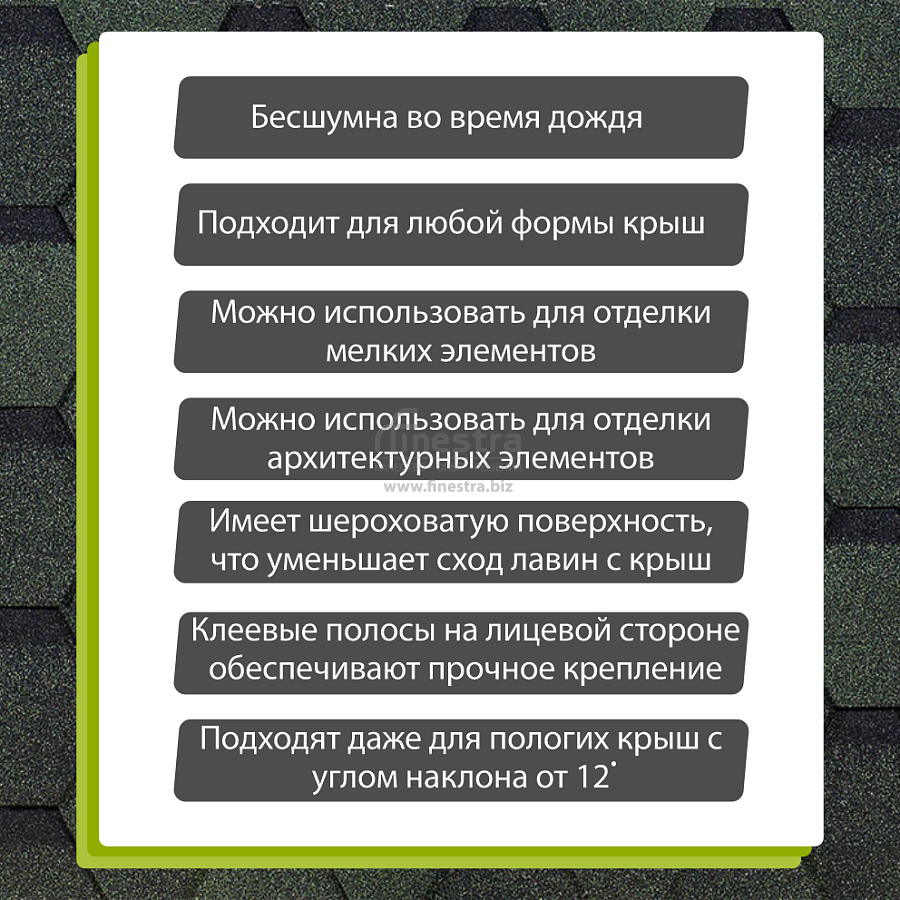 Гибкая черепица Docke PIE EURASIA Шестигранник 3м2/уп