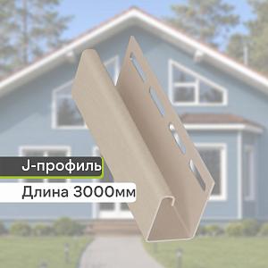 Docke J-профиль 3000мм — Сливки Docke J-профиль 3000мм — Сливки