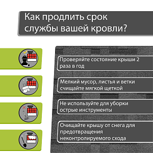 Купить Гибкая черепица Docke PIE EUROPA MATRIX 3м2/уп Серый в Хабаровске