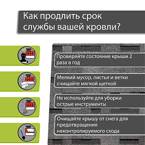 Купить Гибкая черепица Docke PIE PREMIUM Генуя 3м2/уп Канноли в Хабаровске