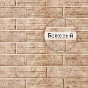 Формованный сайдинг "Сланцевая порода" 3020х235мм 0,71м2 — Бежевый Формованный сайдинг "Сланцевая порода" 3020х235мм 0,71м2 — Бежевый