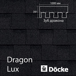 Купить Ламинированная черепица Docke PIE LUX DRAGON 2.38м2/уп Бальзамик в Хабаровске