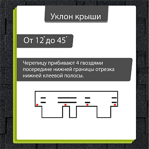 Купить Гибкая черепица Docke PIE EURASIA Лабиринт 3м2/уп Черный в Хабаровске