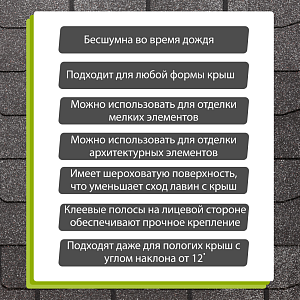 Купить Гибкая черепица Docke PIE PREMIUM Цюрих 3.1м2/уп Фладен в Хабаровске