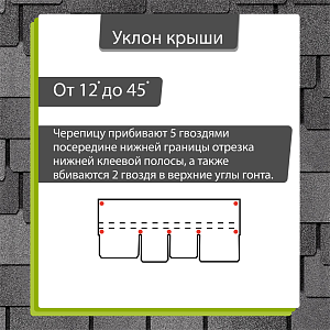 Купить Гибкая черепица Docke PIE LUX Саппоро 2.4 м2/уп Фладен в Хабаровске
