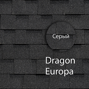 Ламинированная черепица Docke EUROPA DRAGON 2.38м2/уп Серый