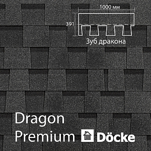 Купить Многослойная ламинированная черепица Docke PIE PREMIUM DRAGON 2.38м2/уп Ежевика в Хабаровске