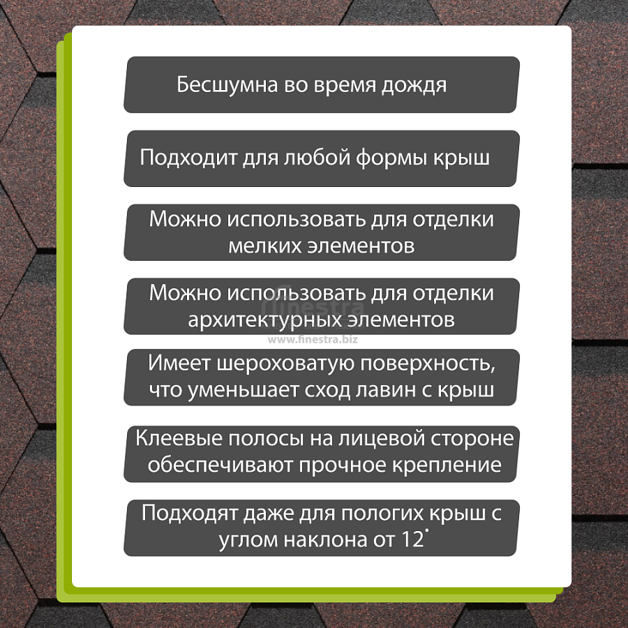 Гибкая черепица Docke PIE PREMIUM Кёльн 3м2/уп