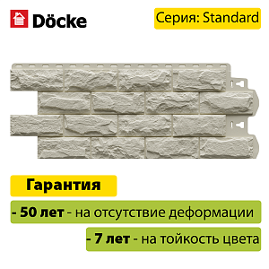 Купить Панель Docke STANDARD ДЮФУР 1167х449мм Тироль в Иркутске